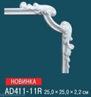 Угловой элемент AD411-11R Perfect