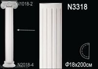 Полуколонна 17см