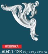 Угловой элемент AD411-12R Perfect