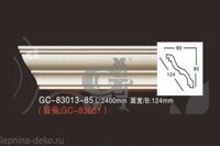 Потолочный плинтус GC-83013-85 Artflex NEW