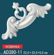 Угловой элемент AD390-11 Perfect
